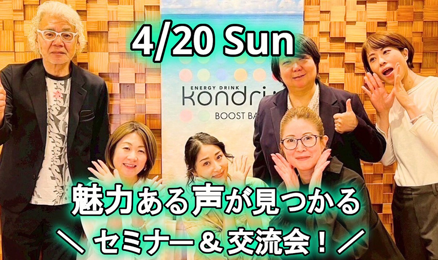 マッチングアプリの出会い！プライベートの出会い！を結婚までサポート