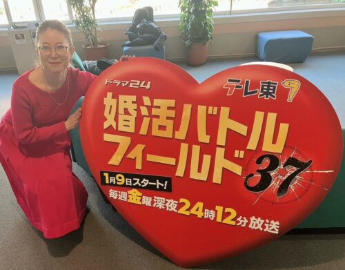 婚活における直感の罠：あなたの判断は本当に正しいのか？